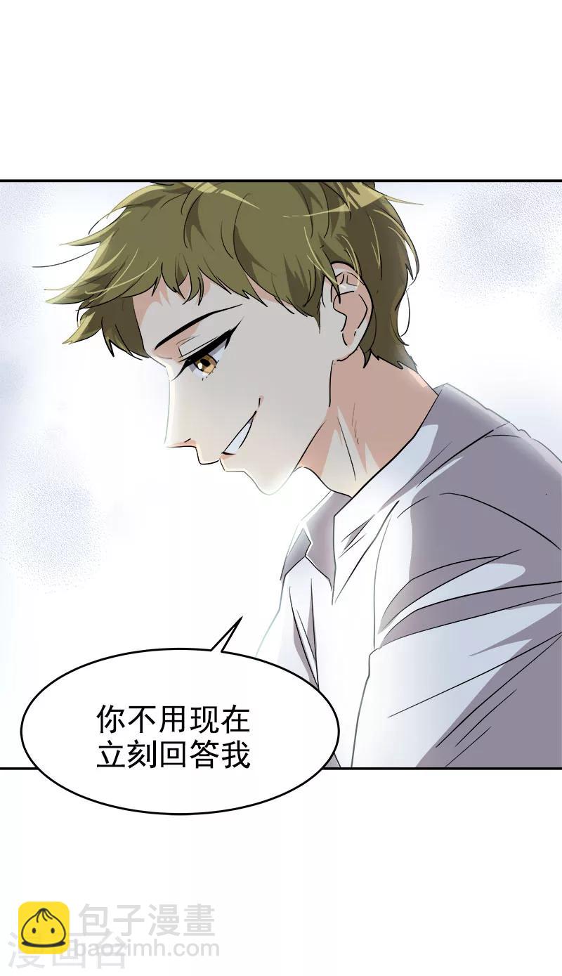 第181话 我的心意-第191话