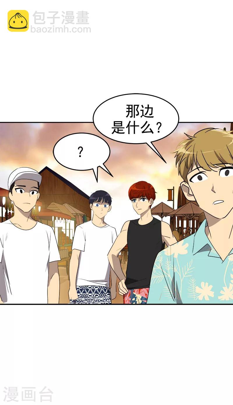 第181话 我的心意-第191话