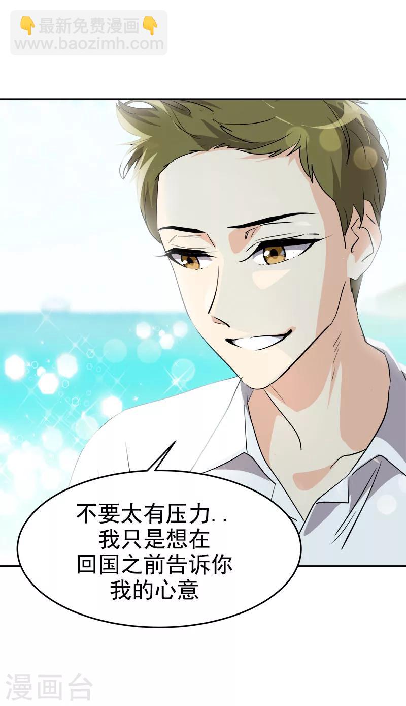 第181话 我的心意-第191话