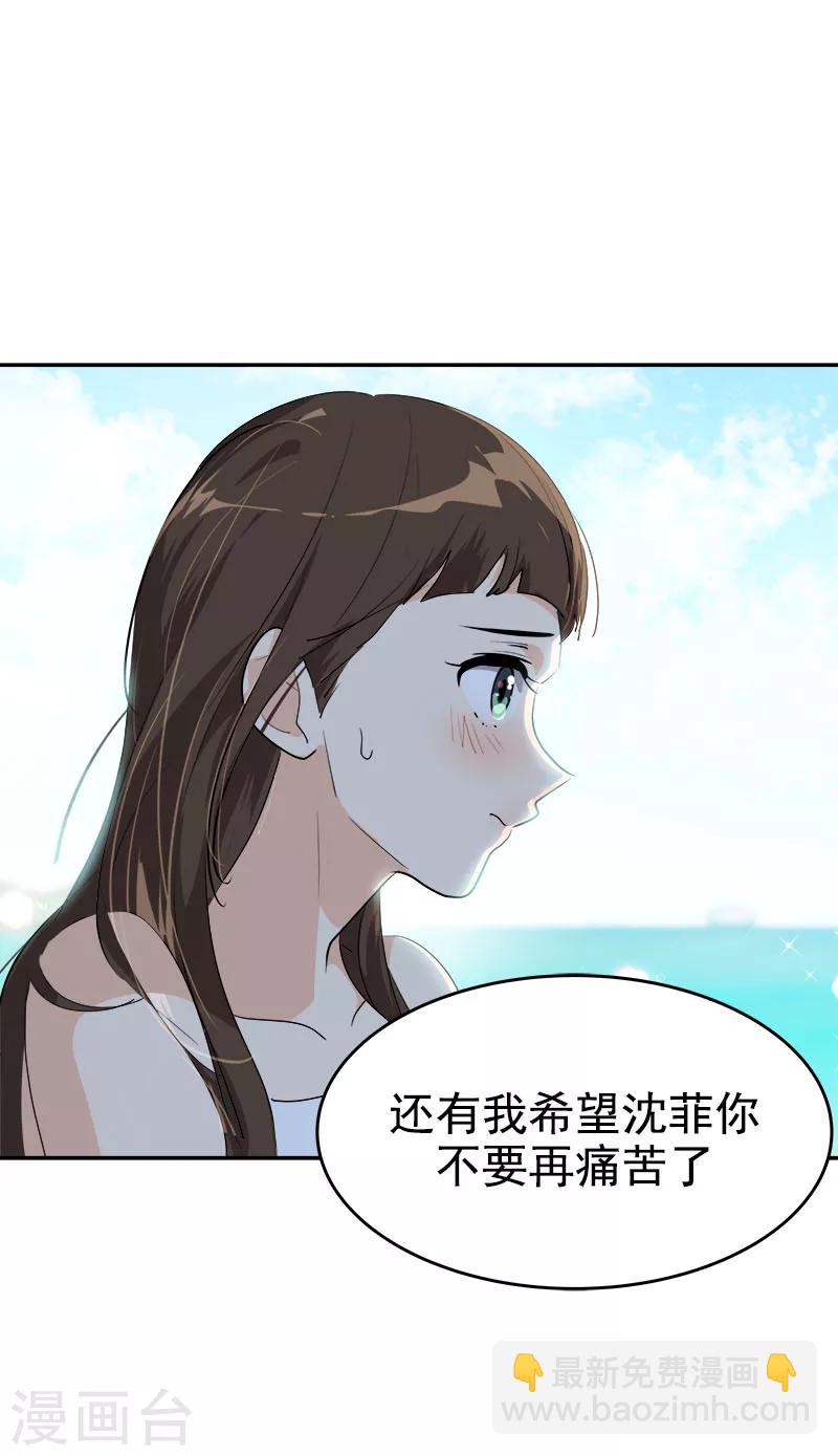 第181话 我的心意-第191话