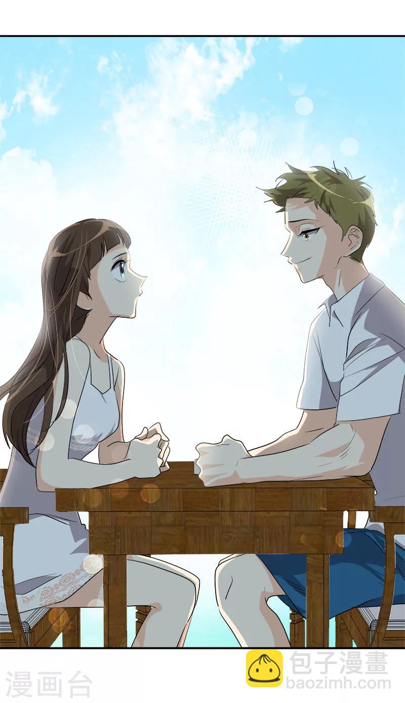 第181话 我的心意-第191话