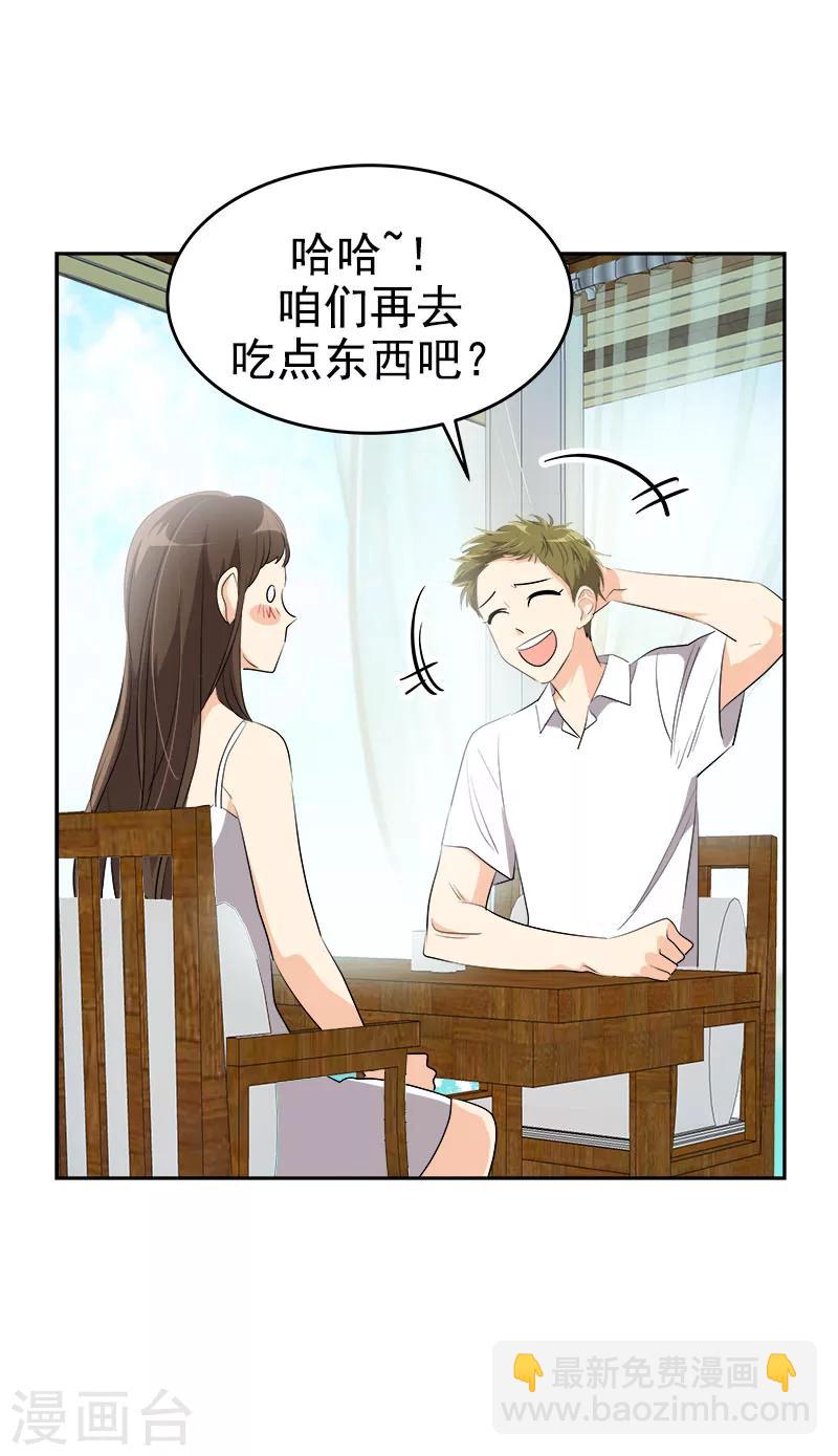 第181话 我的心意-第191话