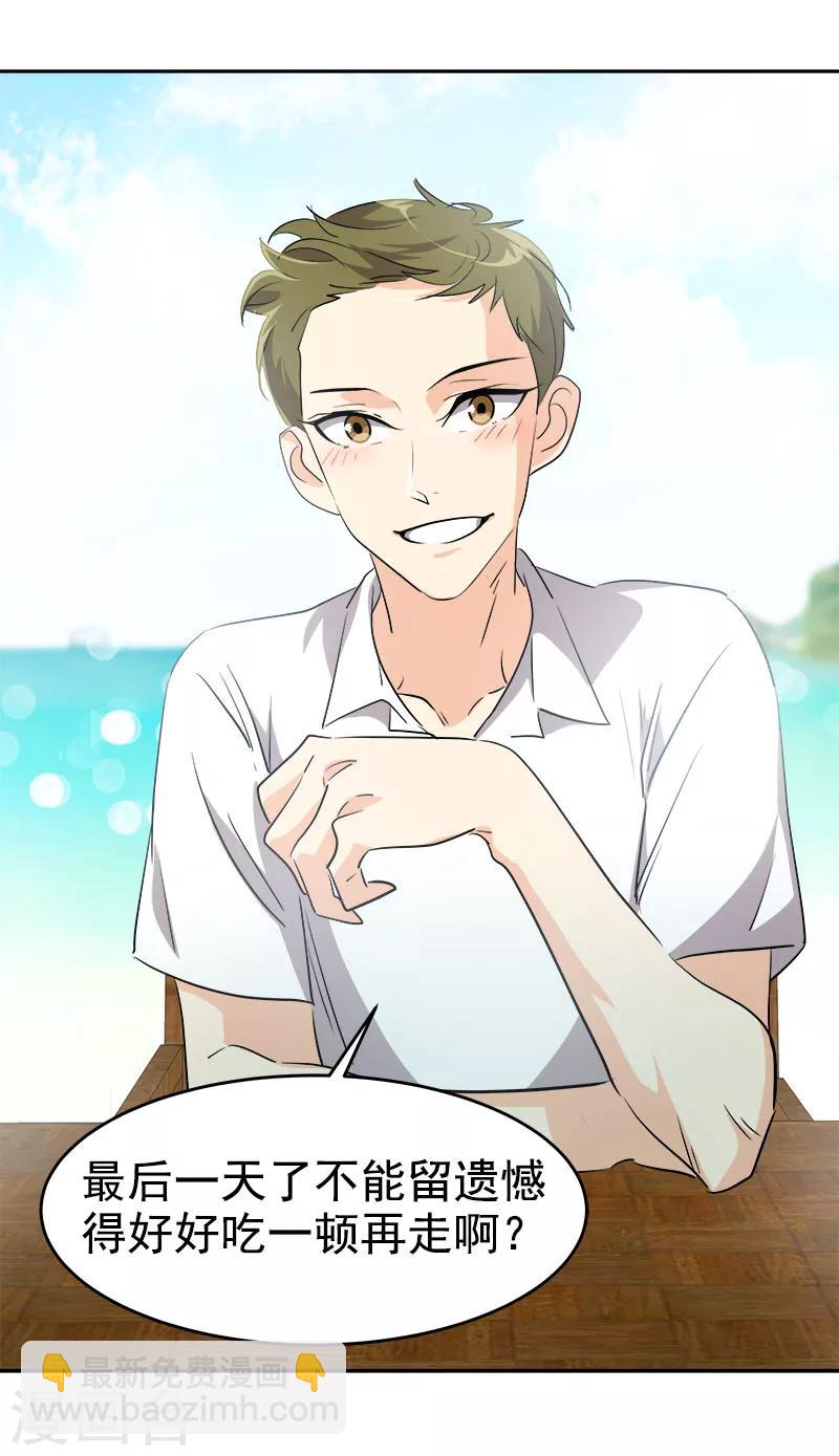 第181话 我的心意-第191话