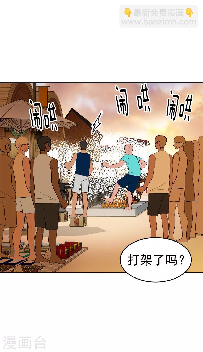 第181话 我的心意-第191话