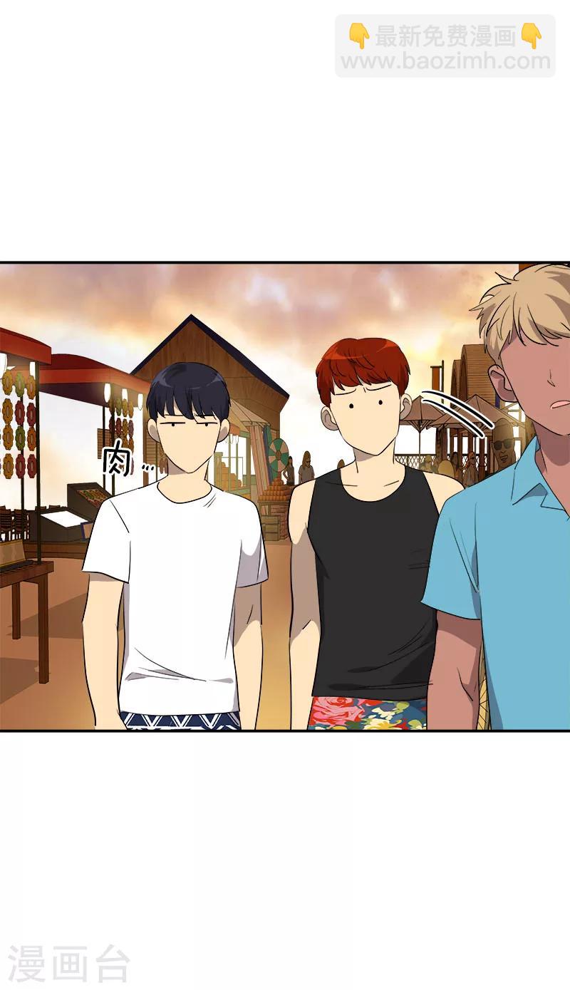 第181话 我的心意-第191话
