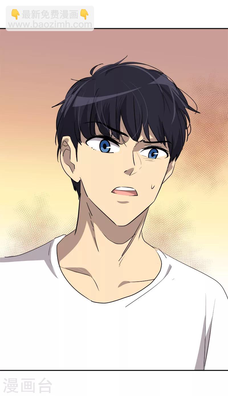 第181话 我的心意-第191话