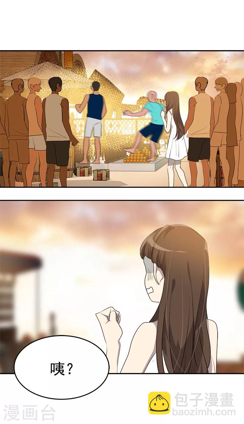 第181话 我的心意-第191话