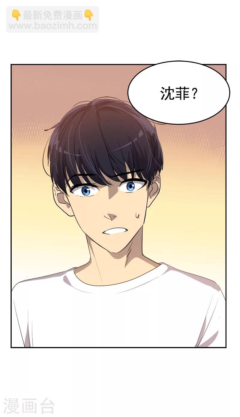 第181话 我的心意-第191话