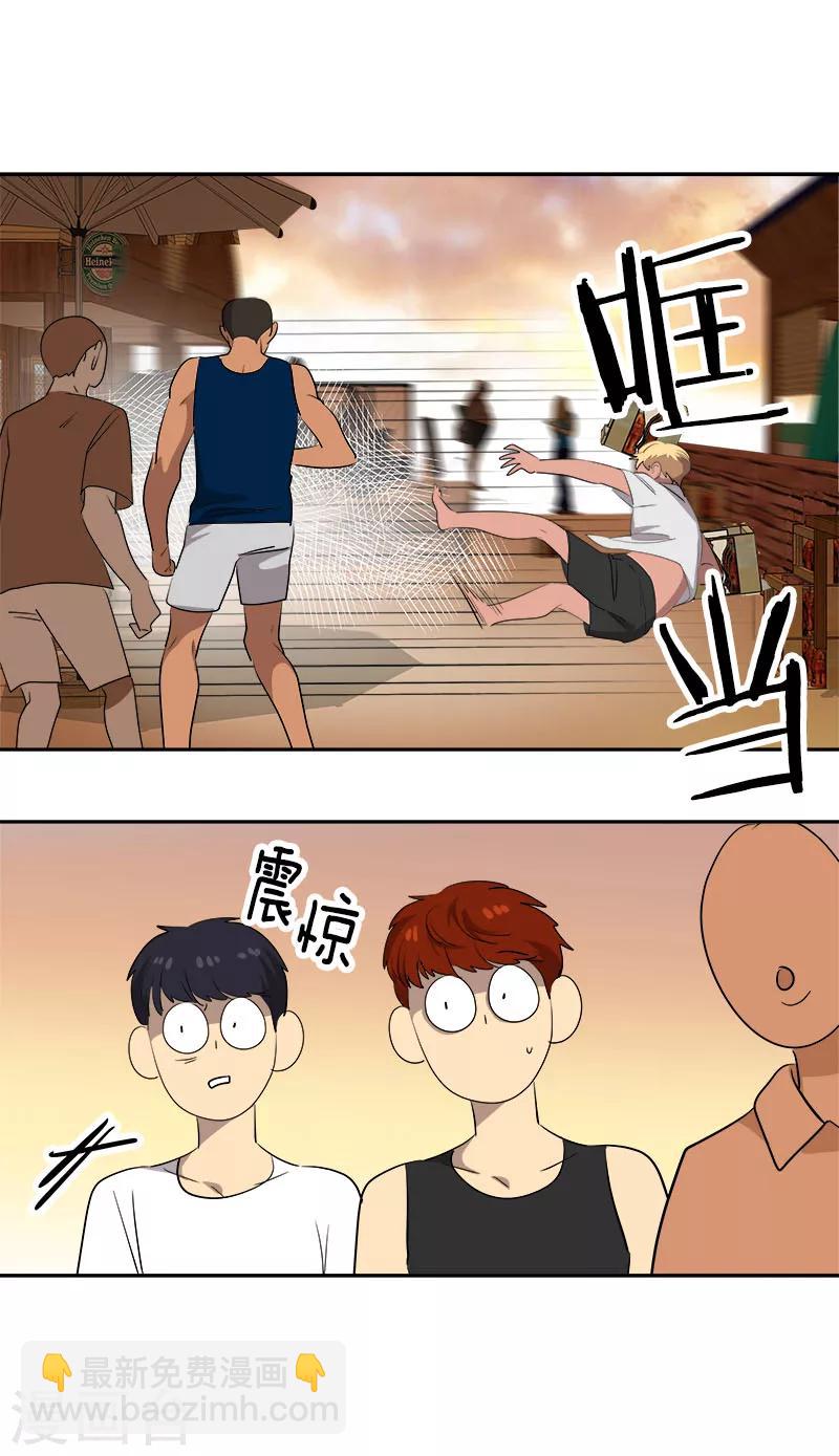 第181话 我的心意-第191话