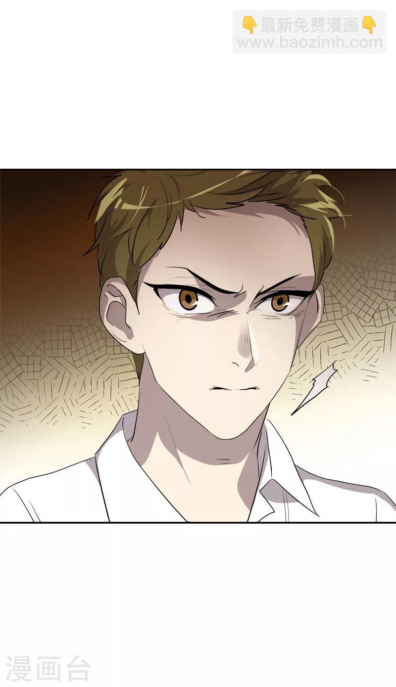 第183话 起因-第193话