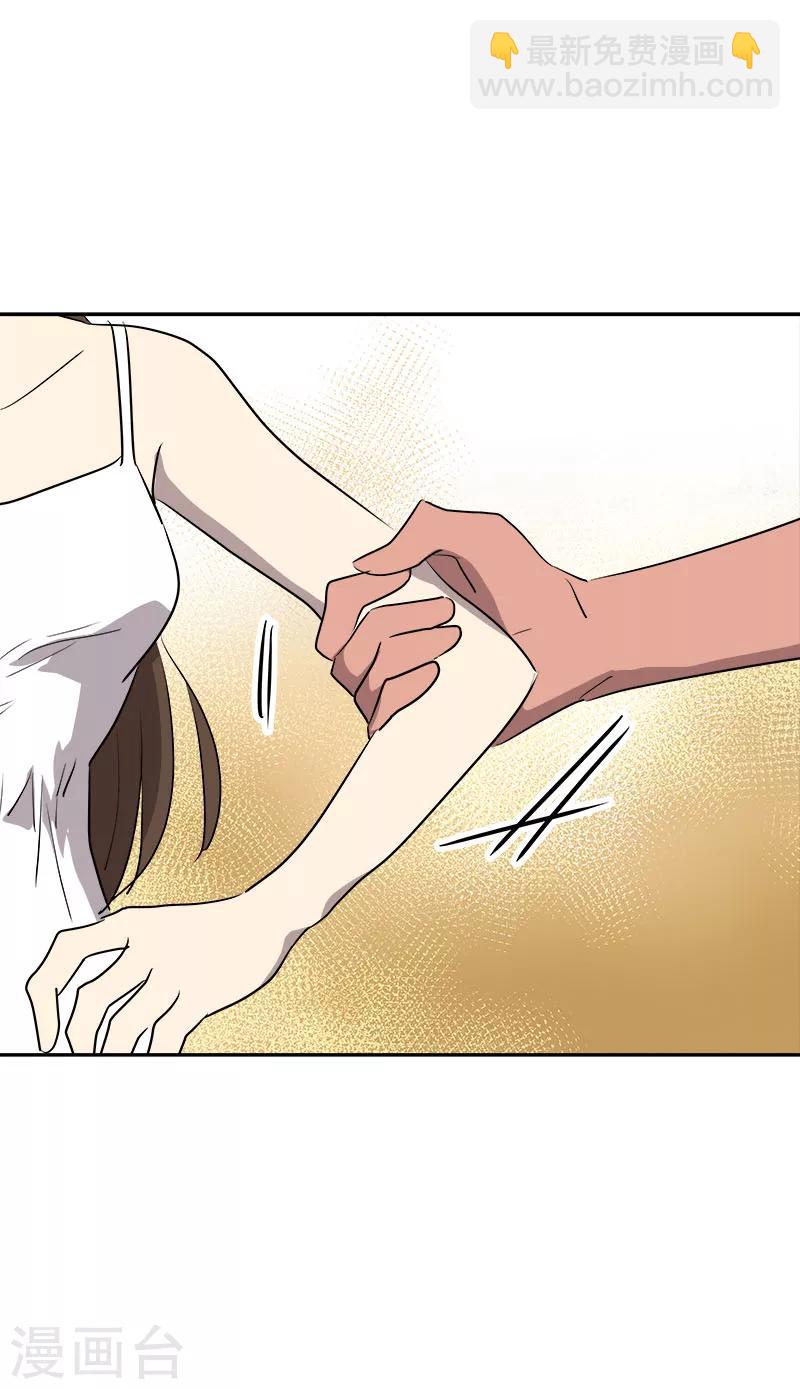 第183话 起因-第193话