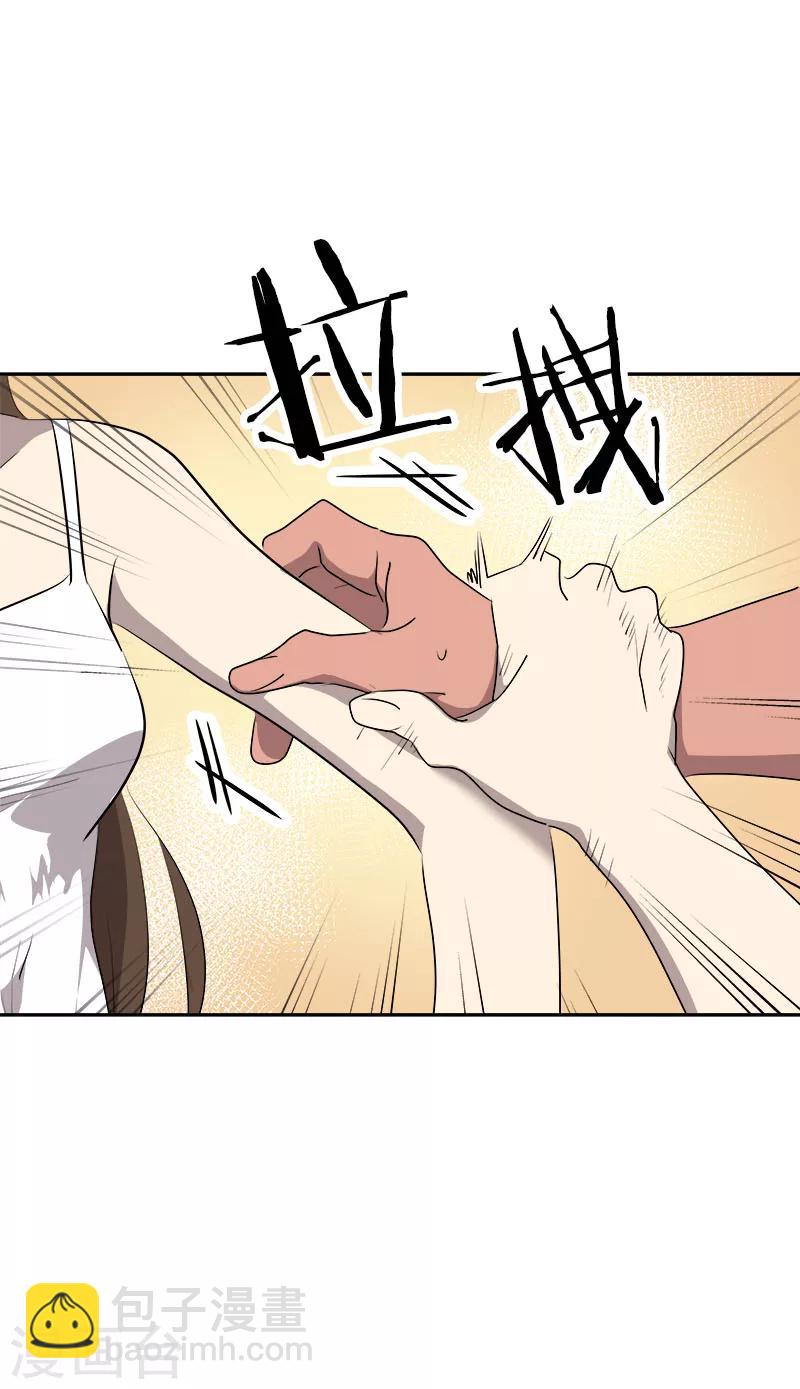 第183话 起因-第193话