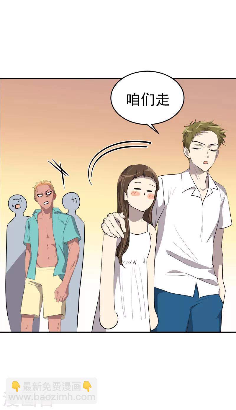 第183话 起因-第193话