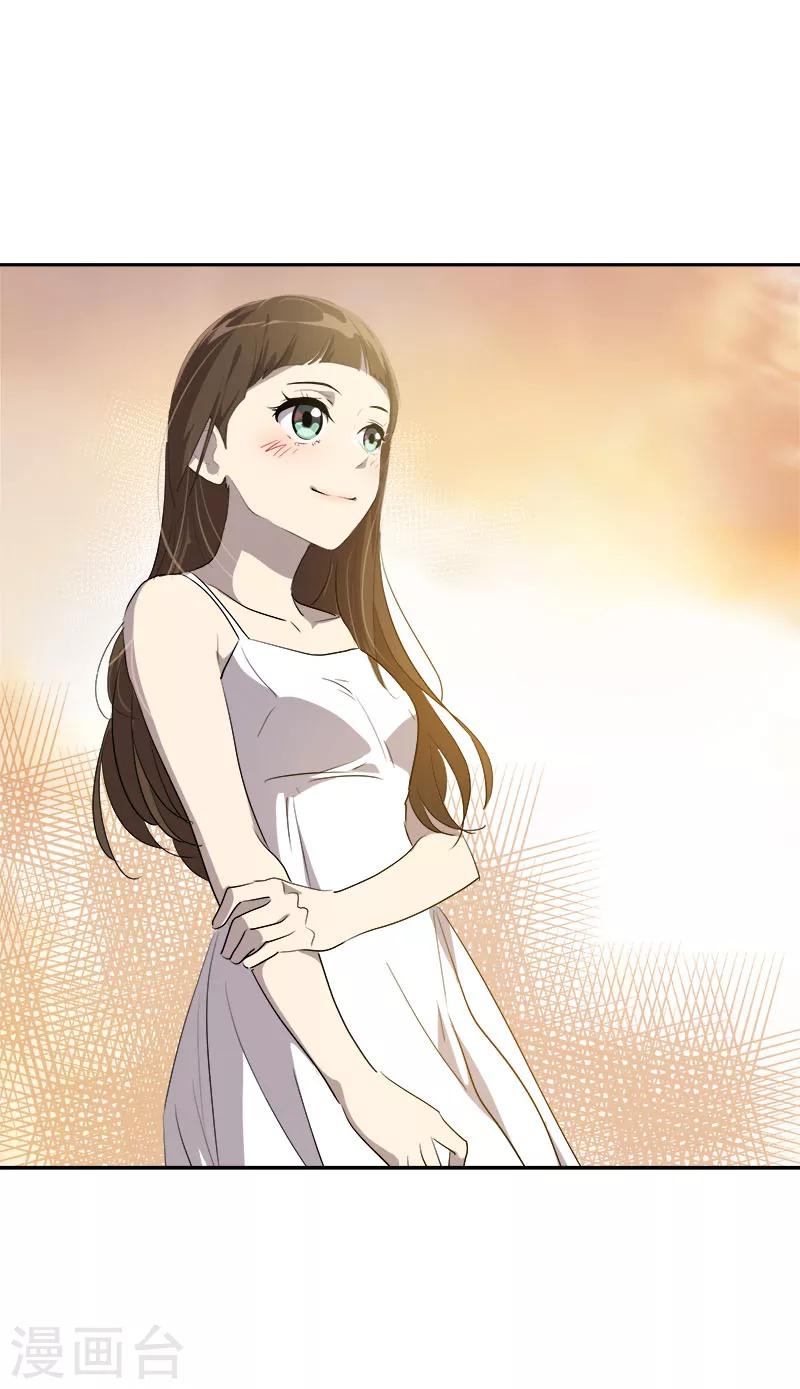 第183话 起因-第193话