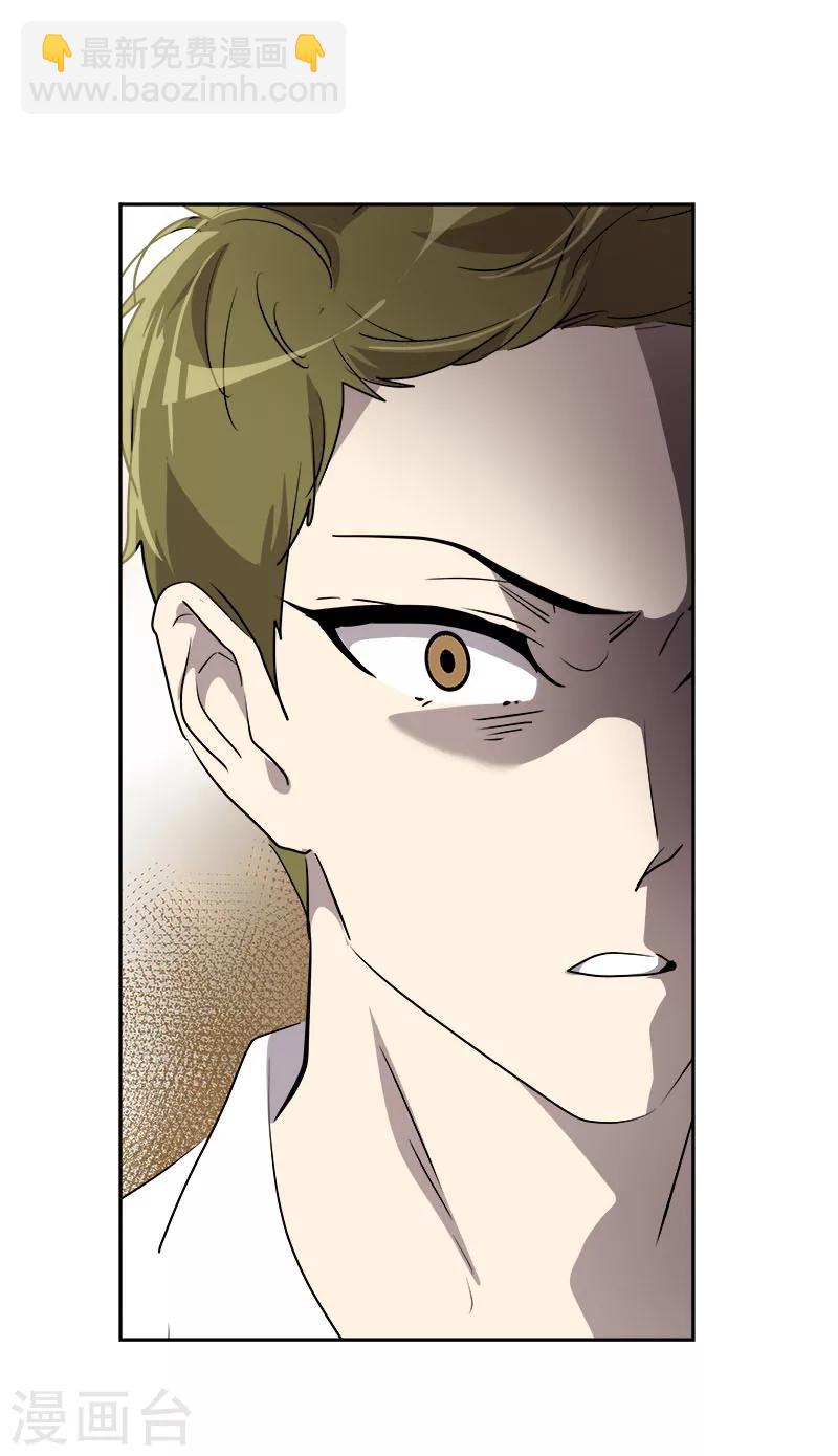 第183话 起因-第193话