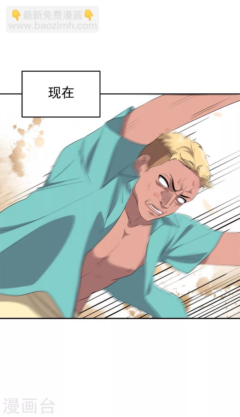 第183话 起因-第193话