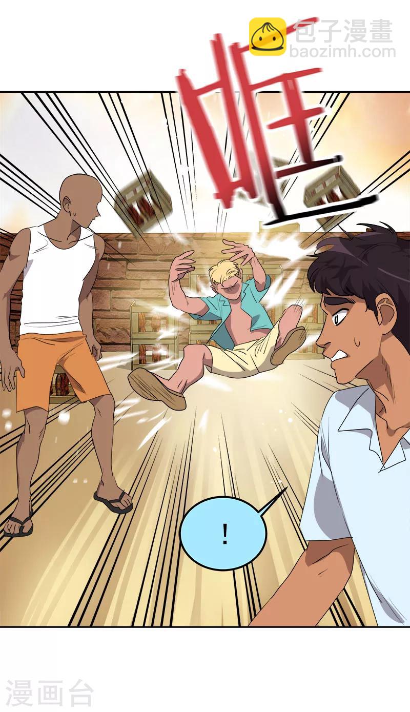 第183话 起因-第193话