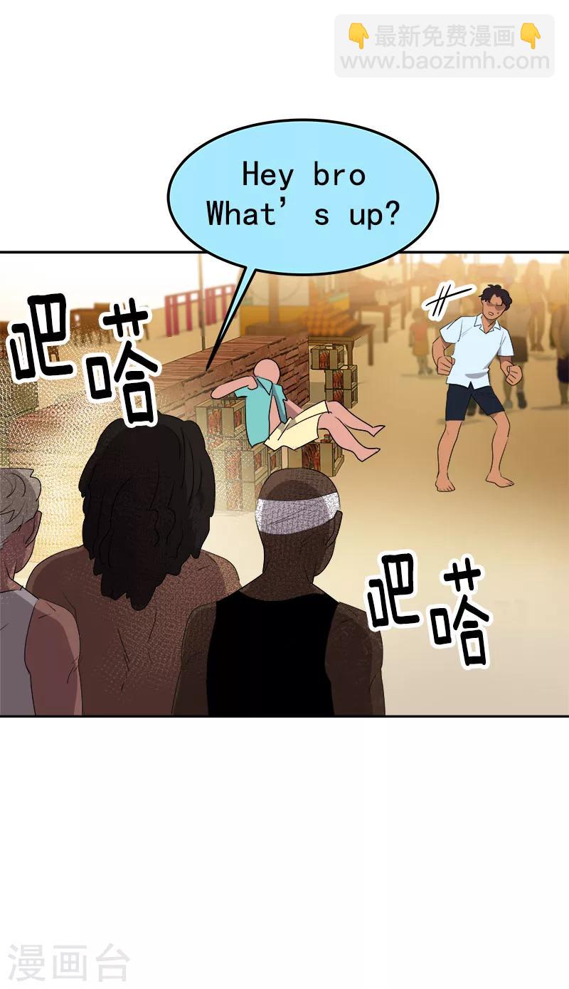 第183话 起因-第193话