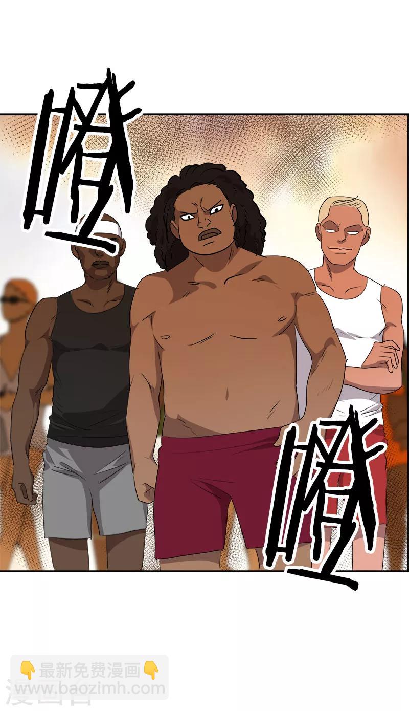 第183话 起因-第193话