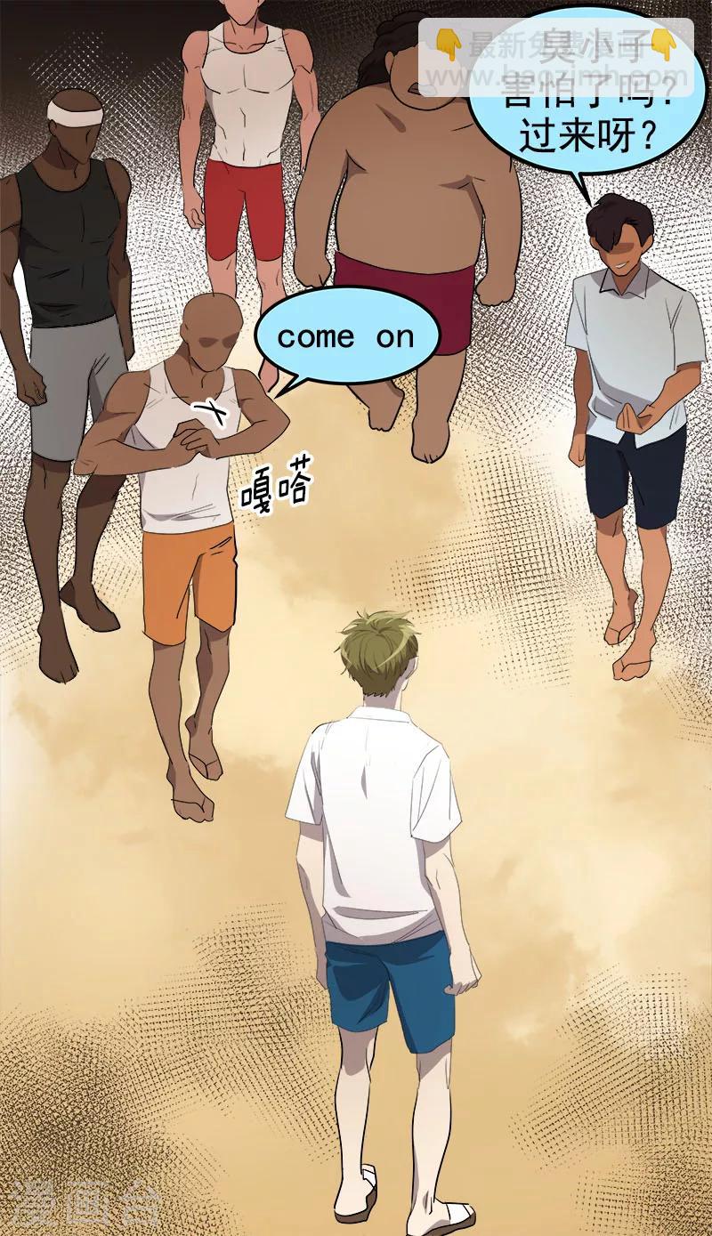 第183话 起因-第193话
