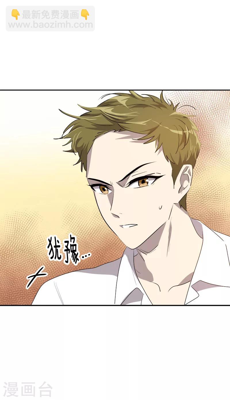 第183话 起因-第193话
