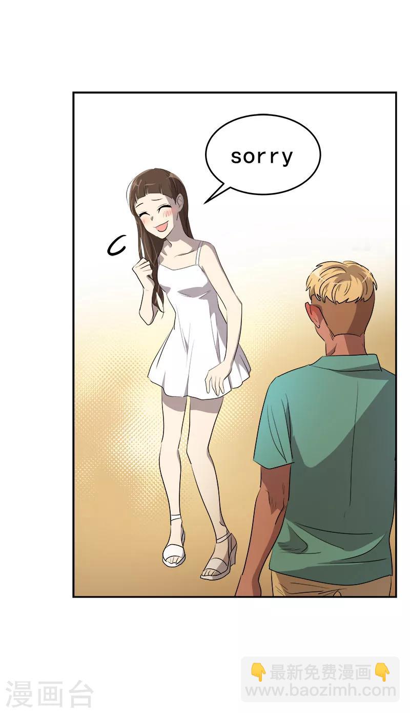 第183话 起因-第193话