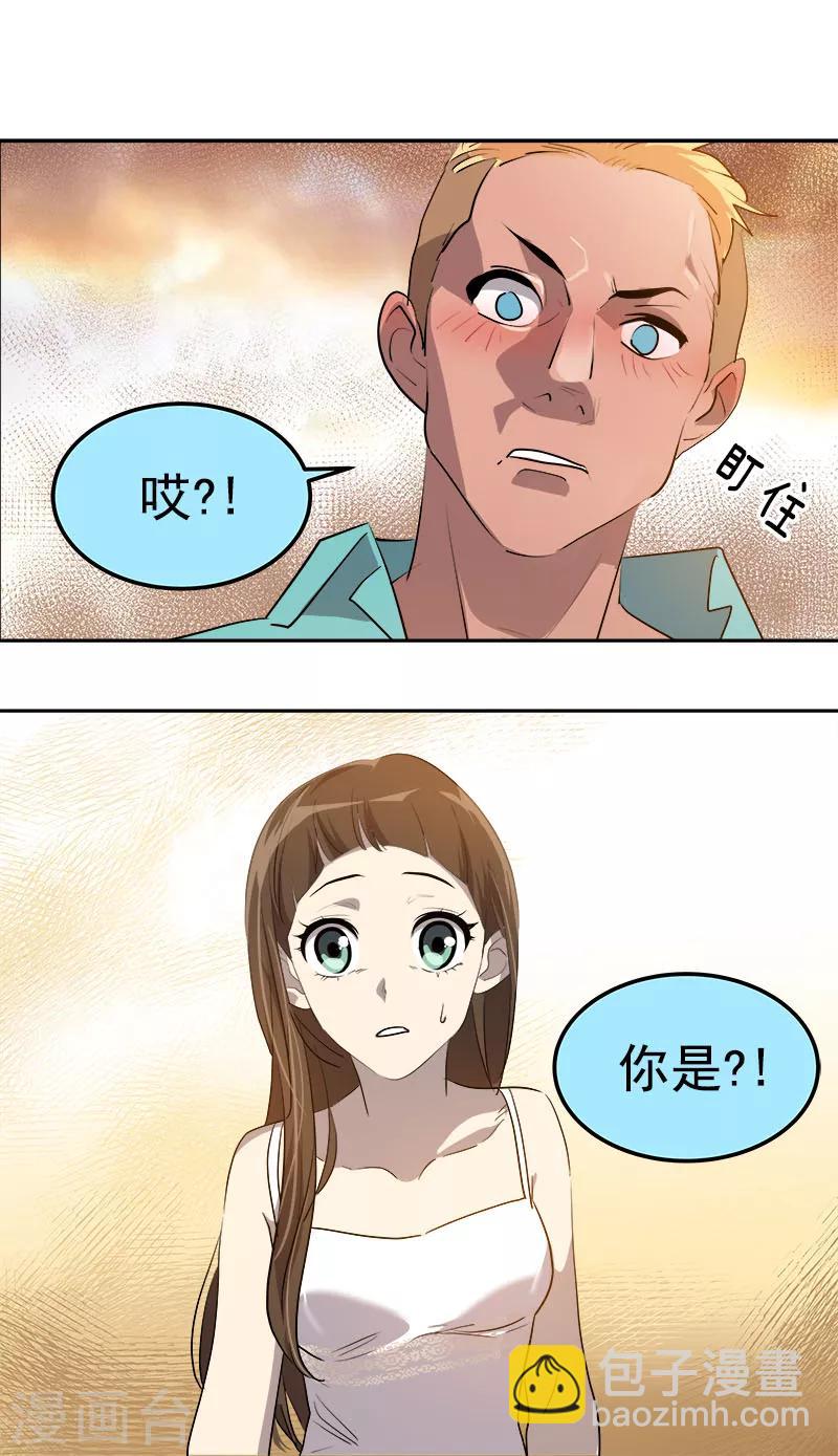 第183话 起因-第193话