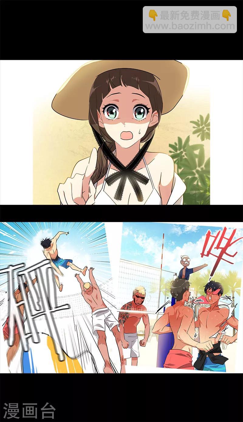 第183话 起因-第193话