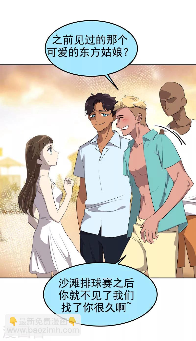 第183话 起因-第193话