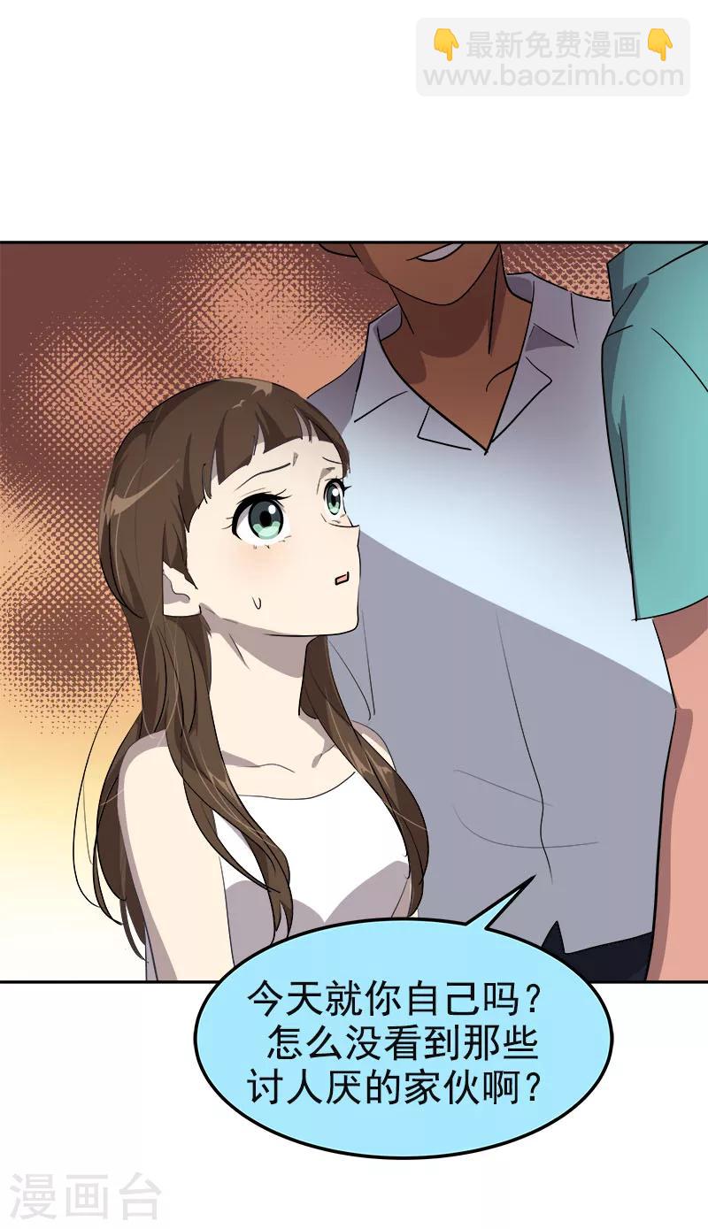 第183话 起因-第193话