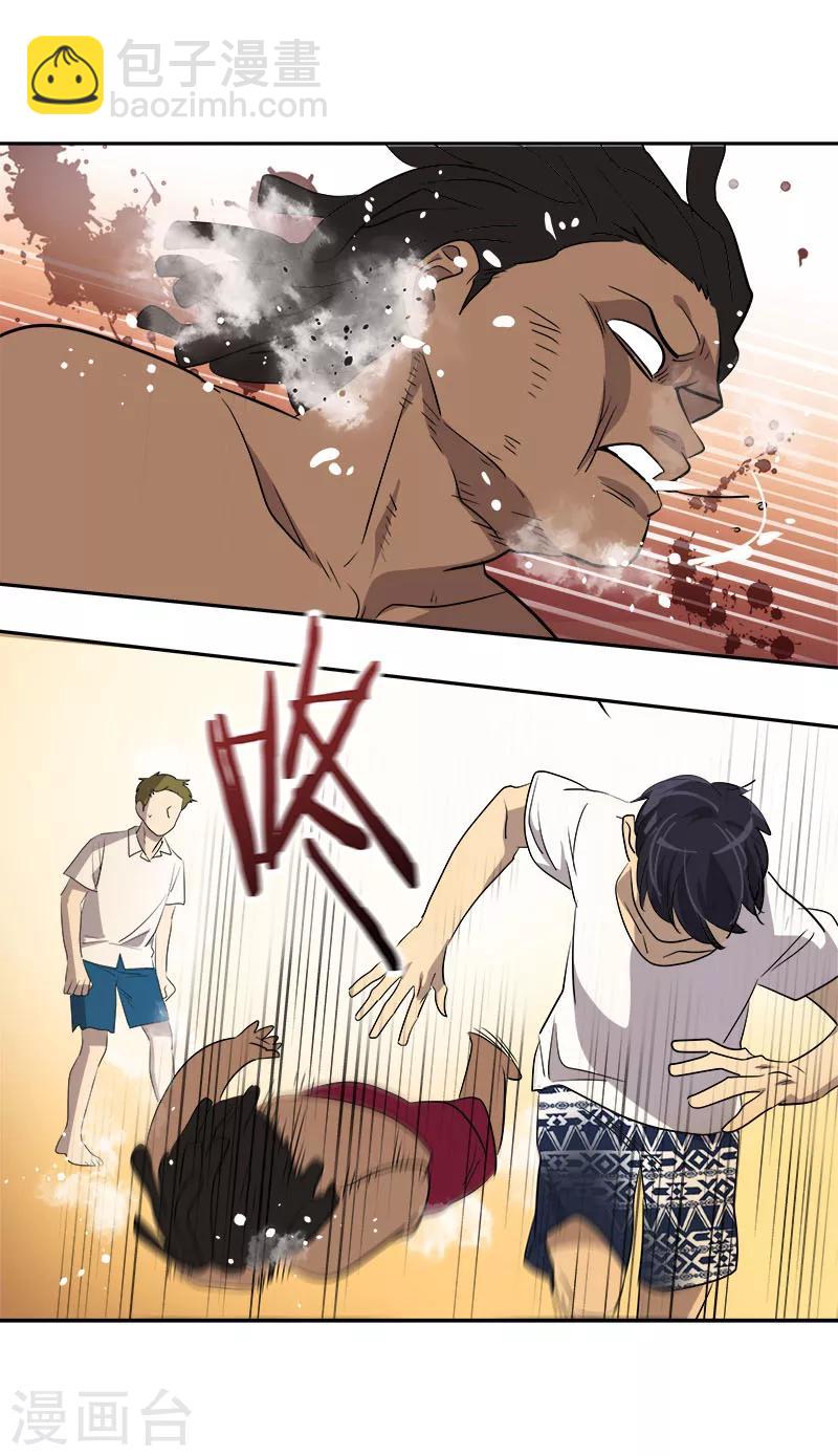 第184话 纷争-第195话