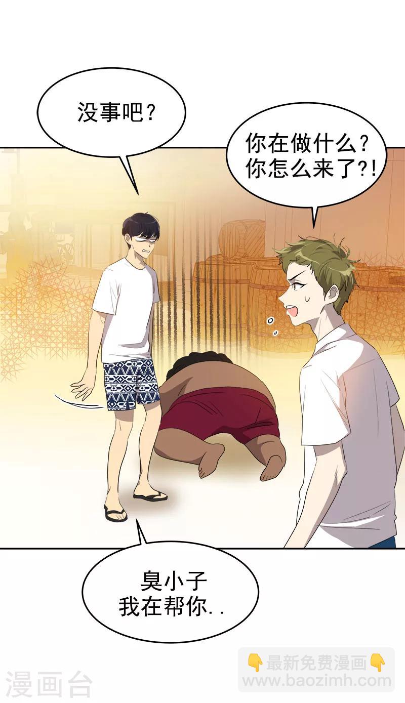 第184话 纷争-第195话