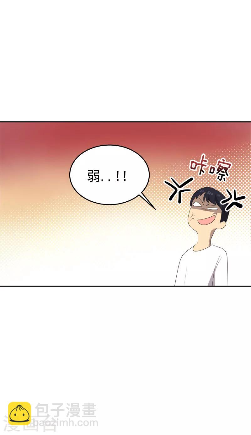 第184话 纷争-第195话