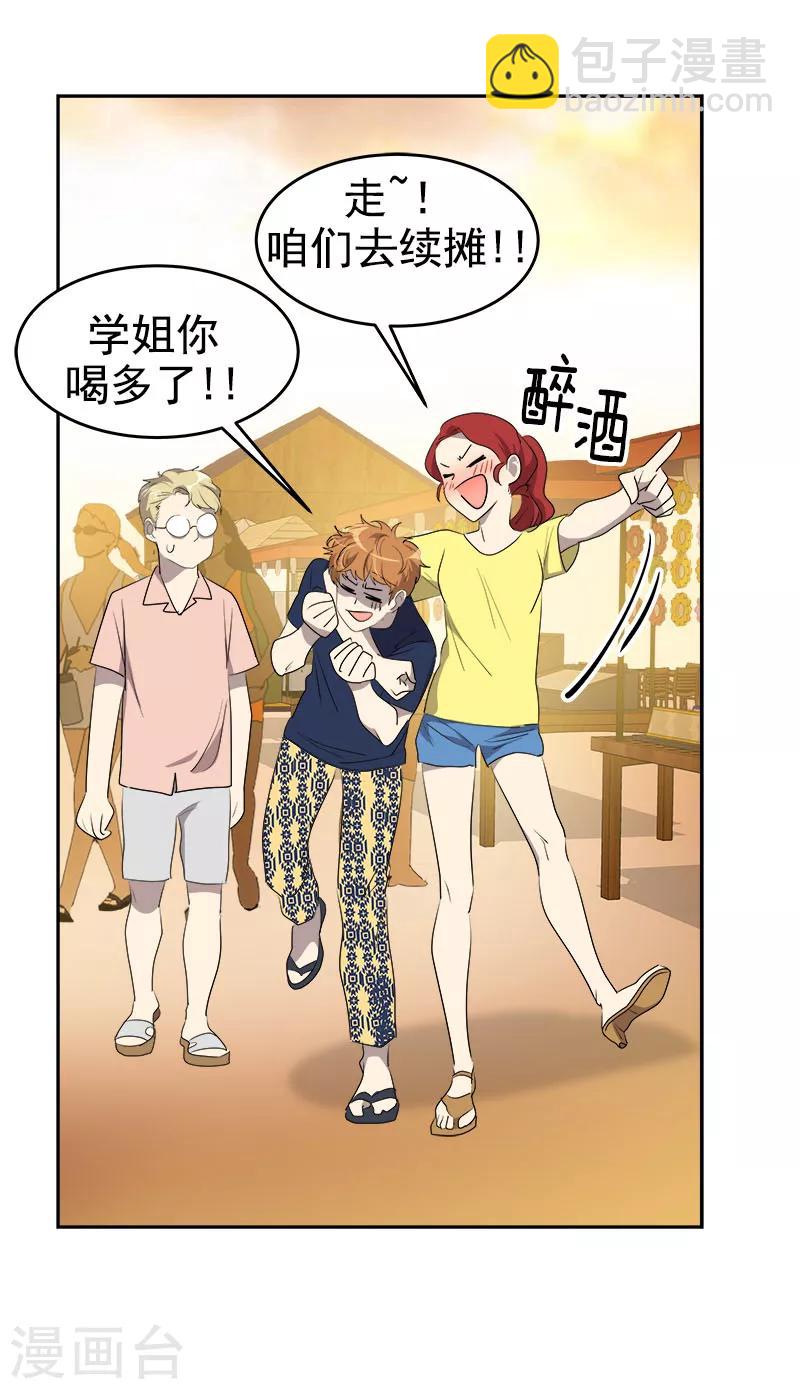 第184话 纷争-第195话