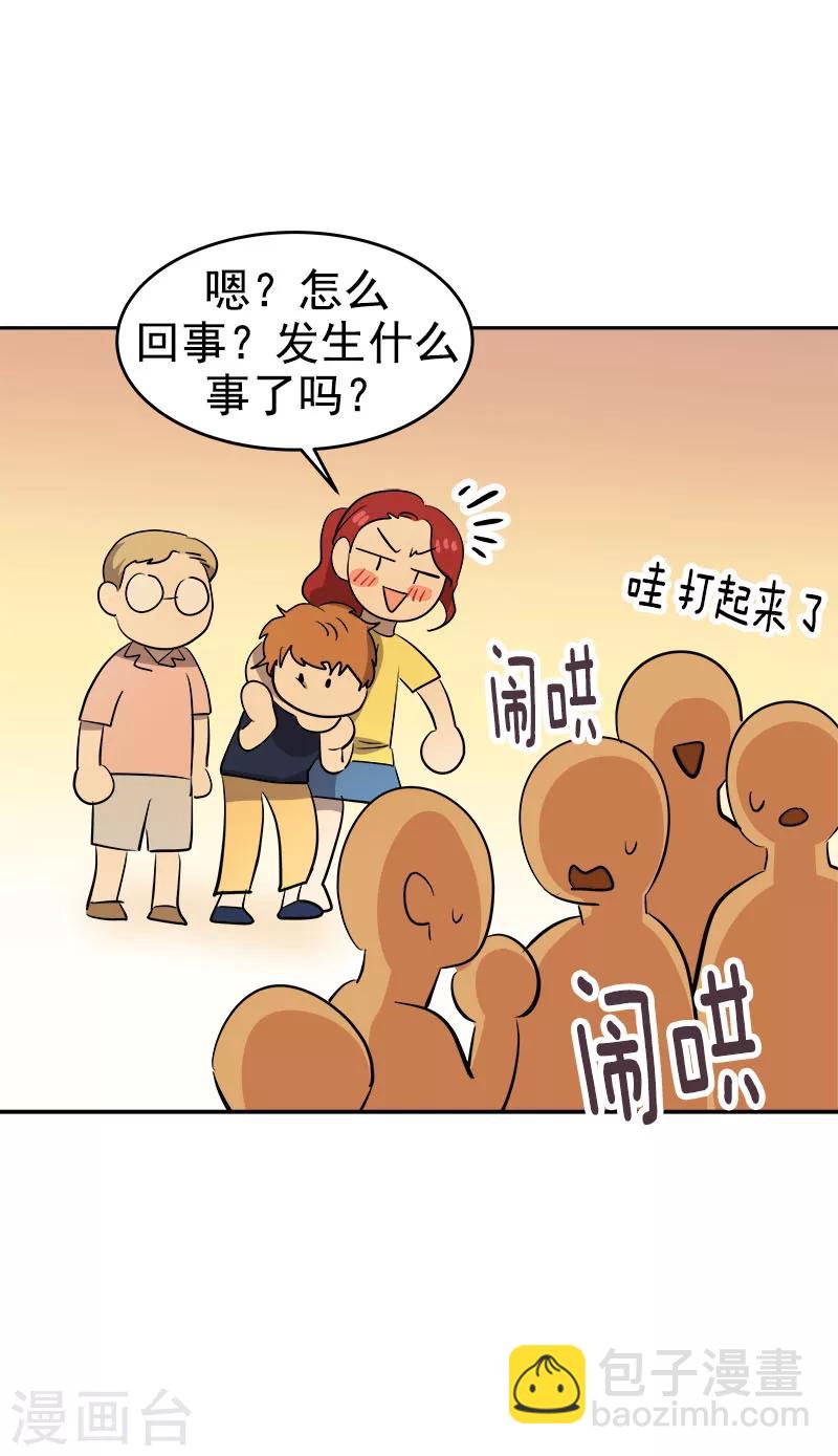 第184话 纷争-第195话