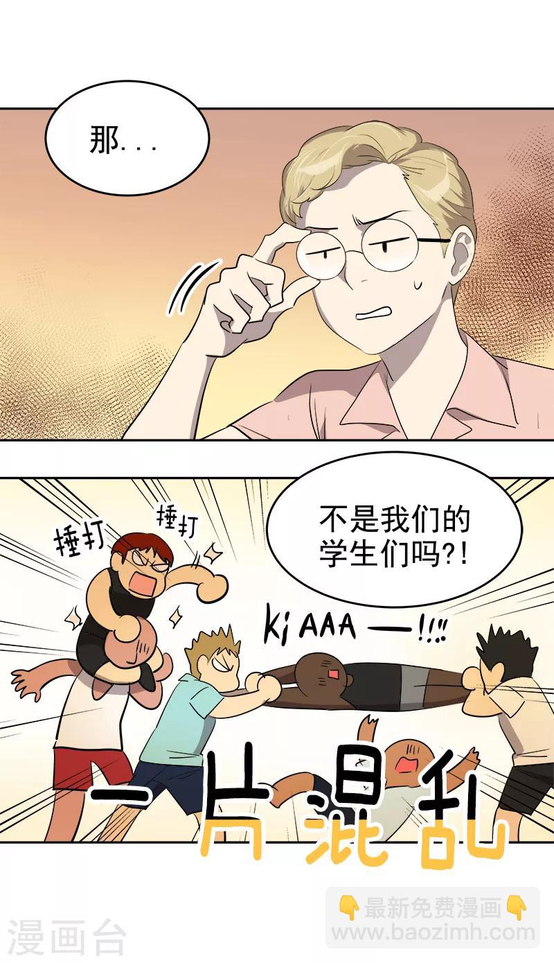 第184话 纷争-第195话