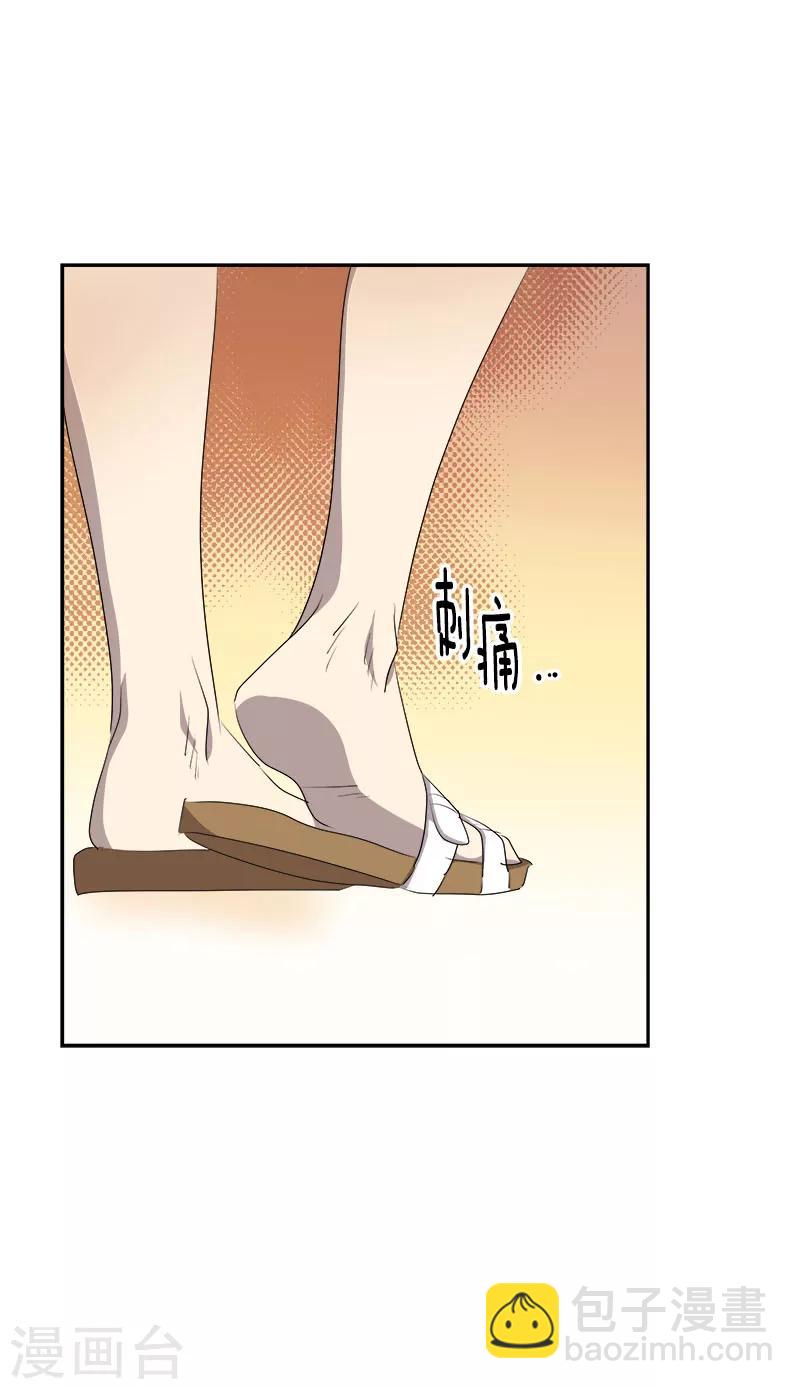 第184话 纷争-第195话