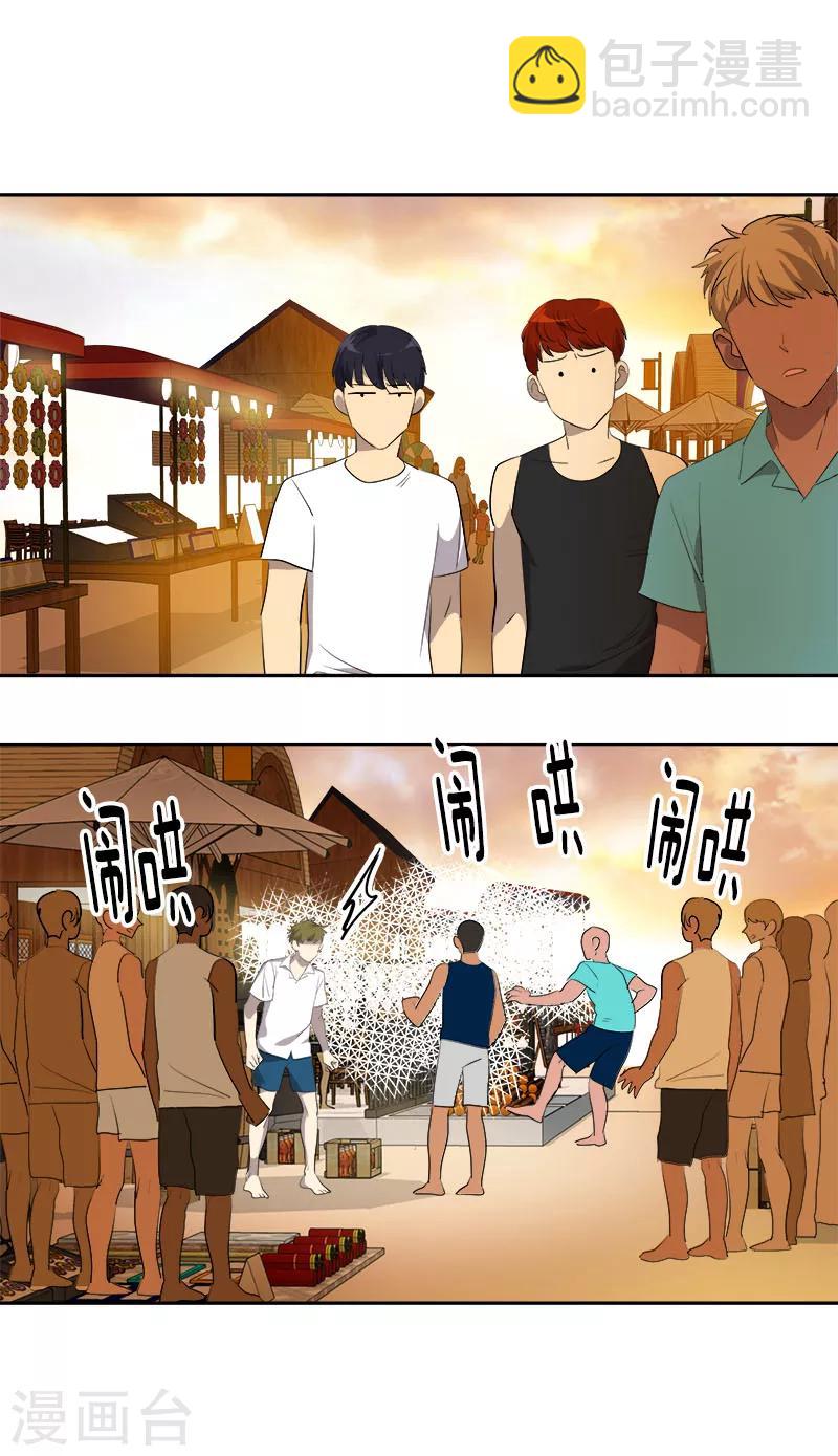 第184话 纷争-第195话