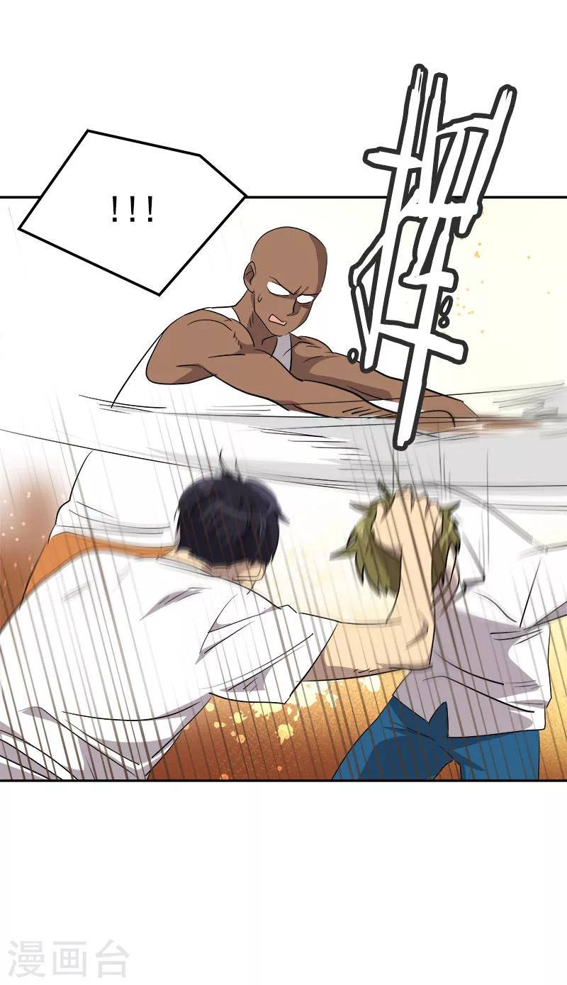 第184话 纷争-第195话