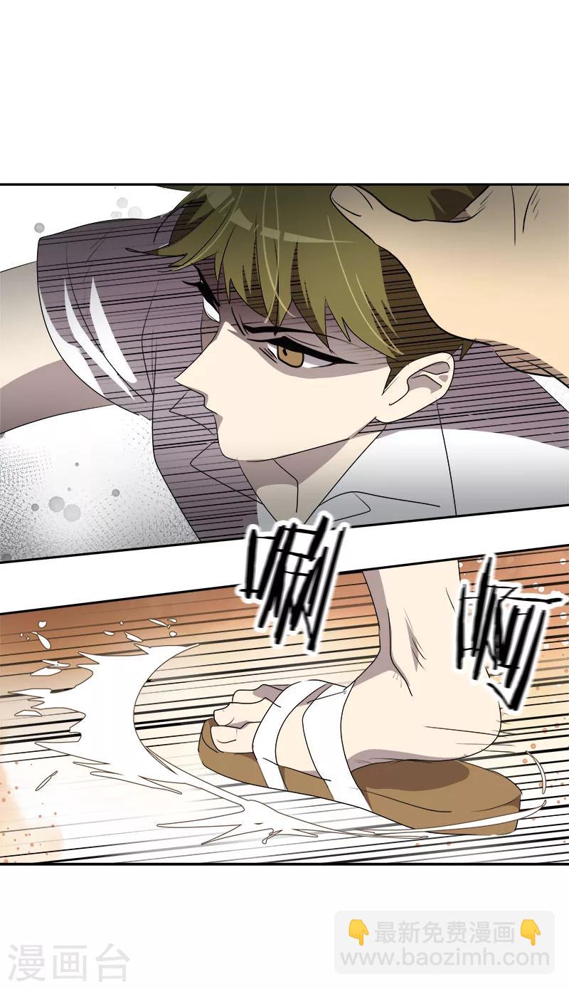 第184话 纷争-第195话