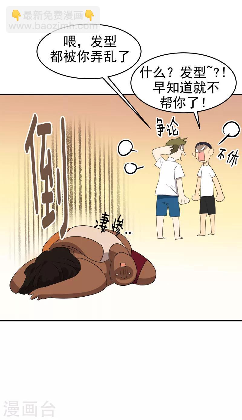 第184话 纷争-第195话