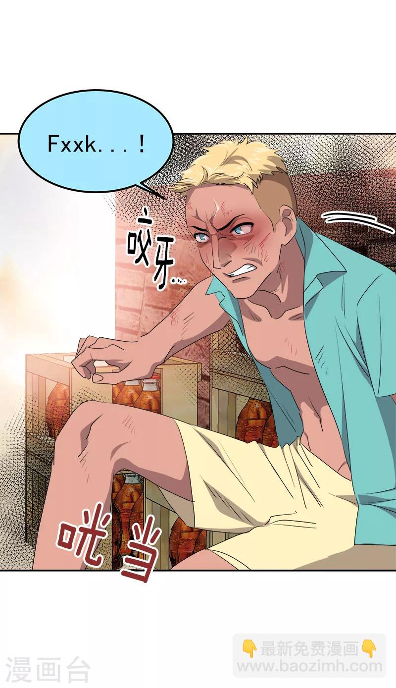 第184话 纷争-第195话