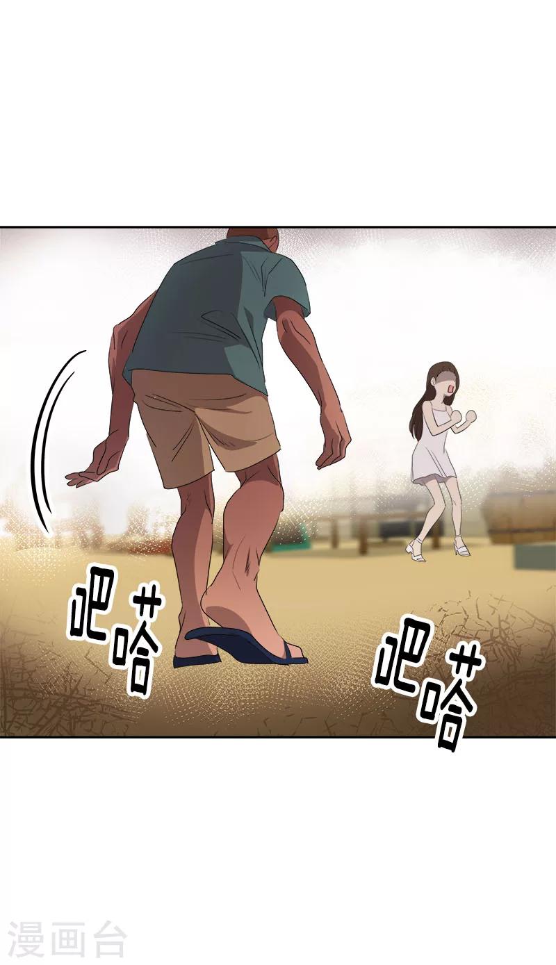 第184话 纷争-第195话