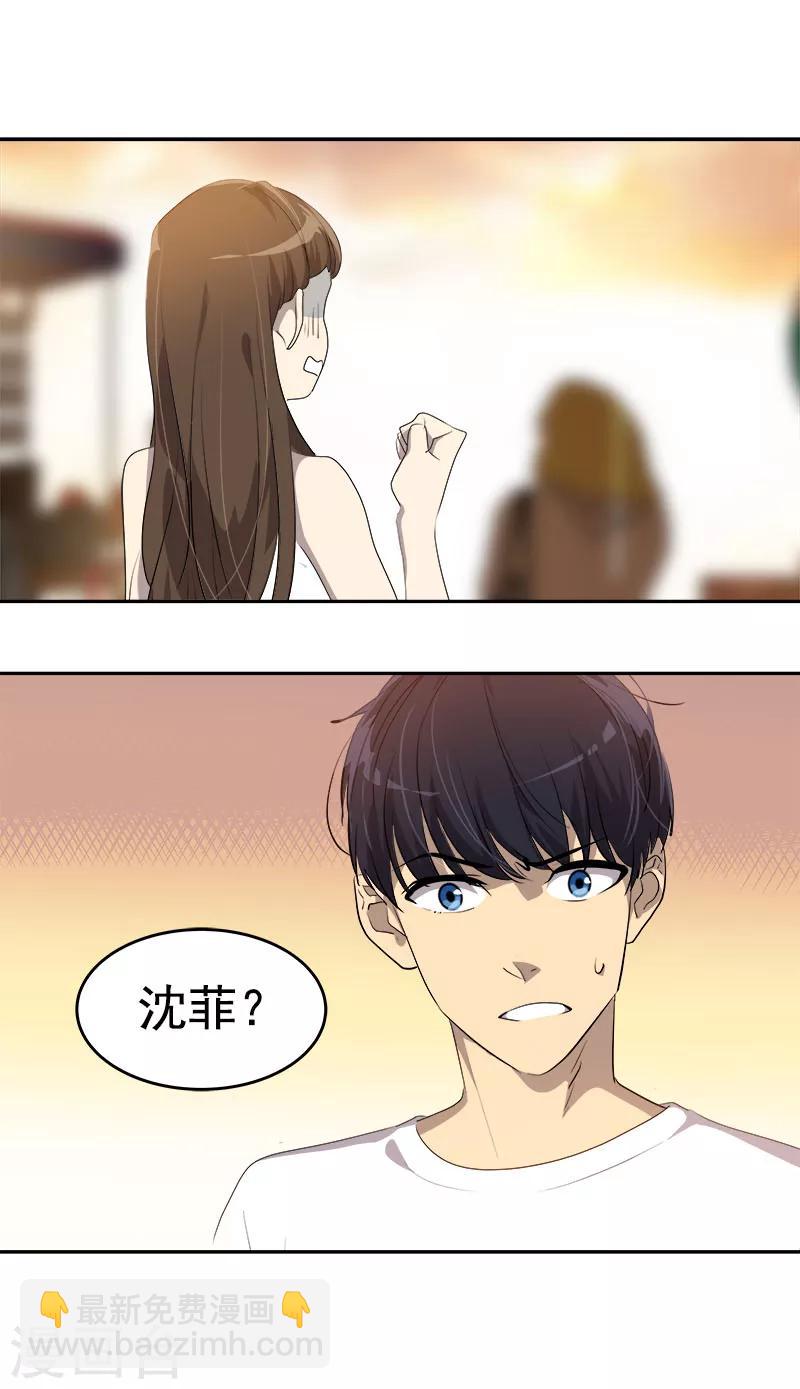 第184话 纷争-第195话