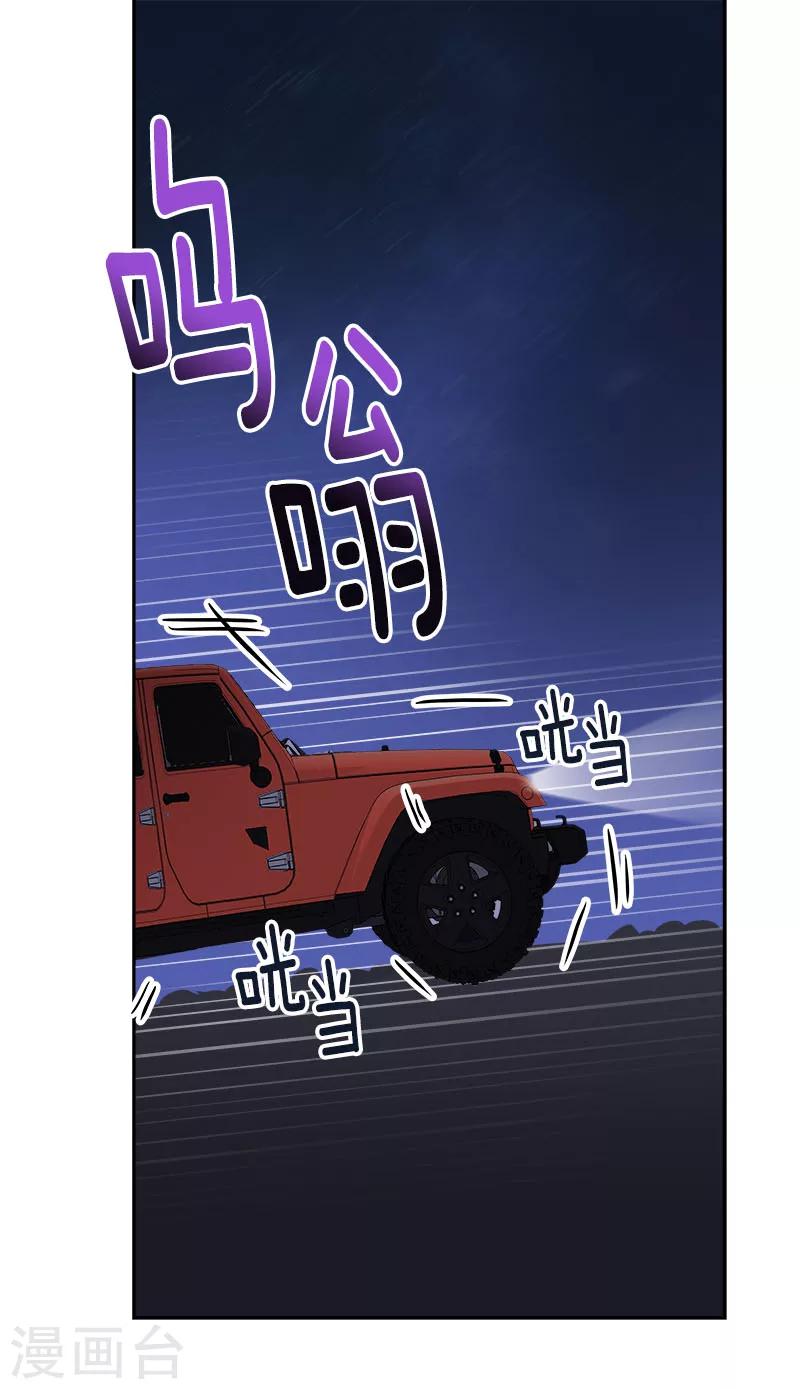 第186话 逃跑-第197话