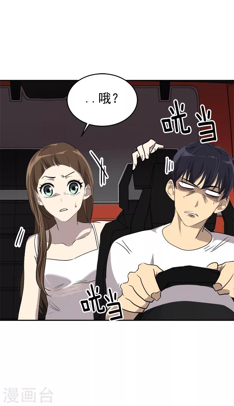 第186话 逃跑-第197话
