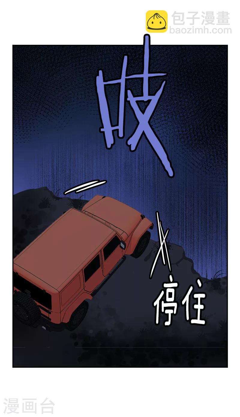 第186话 逃跑-第197话