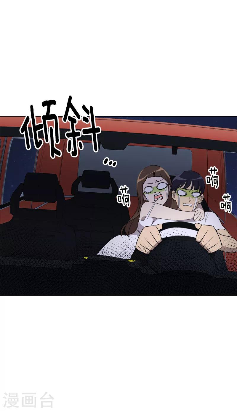 第186话 逃跑-第197话