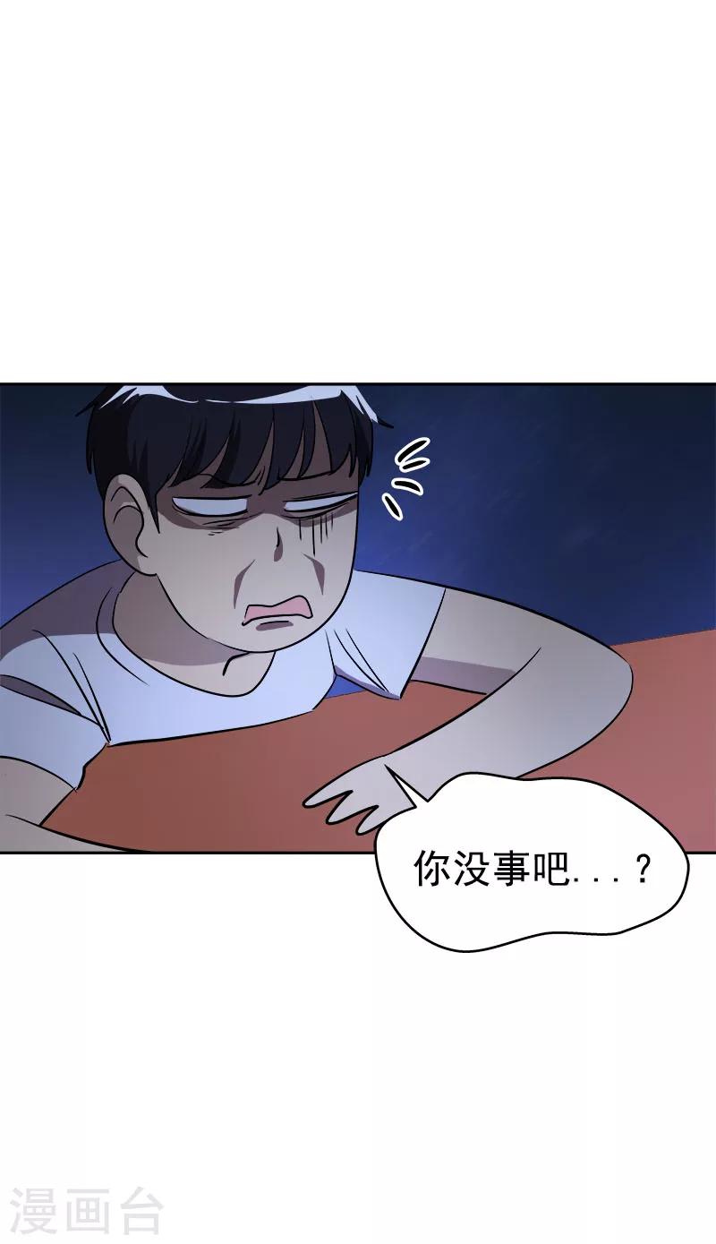 第186话 逃跑-第197话