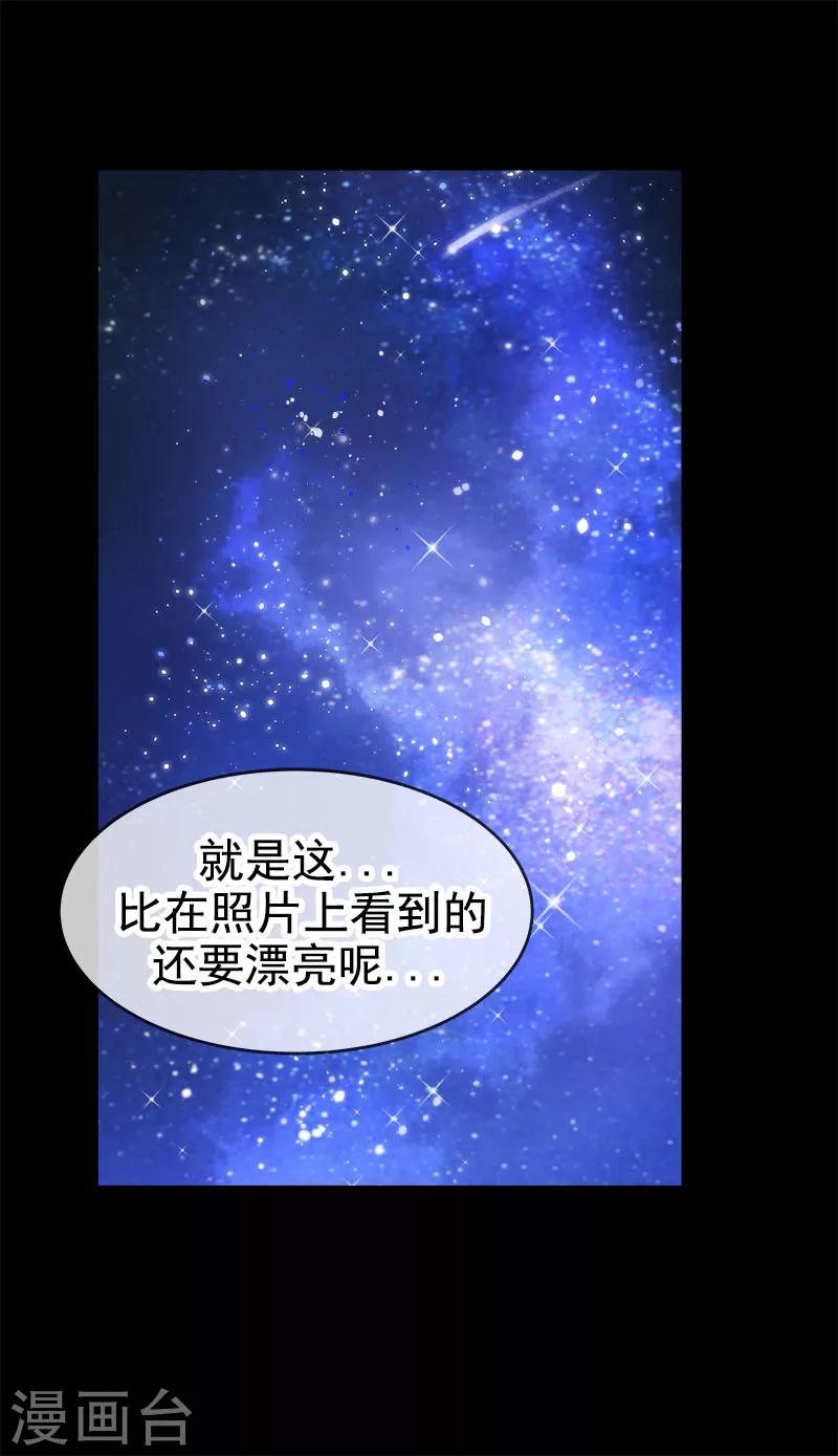 第186话 逃跑-第197话
